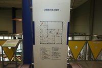 Medium_航空プラザ - 0023